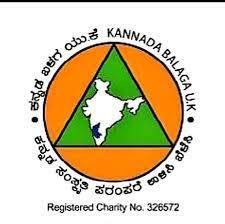 Deenabandhu Trust Logo