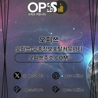제주도안마 출장안마사이트.COM 제주도 안마