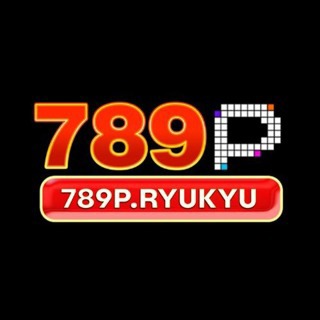 789P _