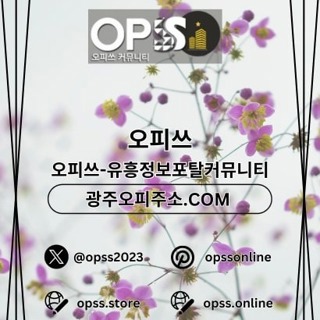 세종건마 오피사이트.NET 세종마사지
