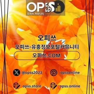 천안안마 오피사이트.NET 천안 안마