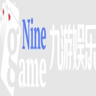 九游 娱乐