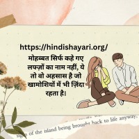 Broken shayari