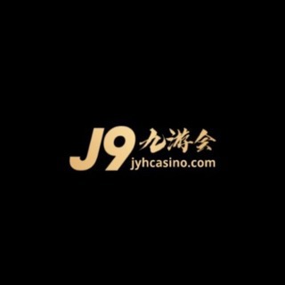 九游 会