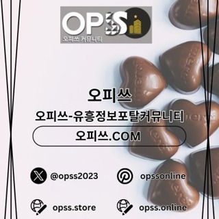 대전건마 오피사이트.NET 대전마사지