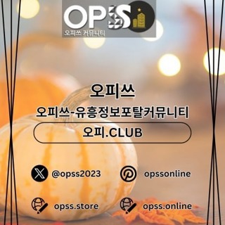 일산1인샵 오피사이트.NET 일산 1인샵