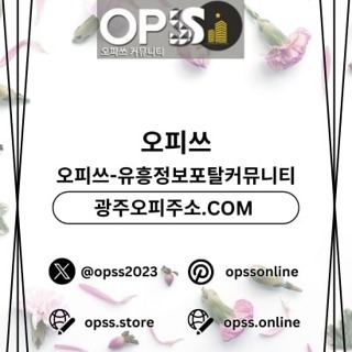 해운대1인샵 오피쓰주소.COM 해운대 1인샵