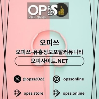 해운대건마 오피쓰주소.COM 해운대마사지