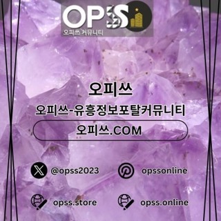 답십리출장마사지 오피사이트.NET 답십리출장샵
