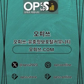 영등포안마 출장안마사이트.COM 영등포 안마