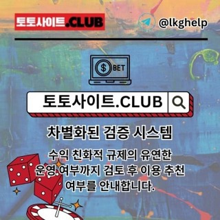 모바일홀덤 토토사이트.club 모바일 홀덤
