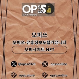 부산건마 출장마사지안내.COM 부산마사지