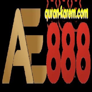 AE888 qurankerem