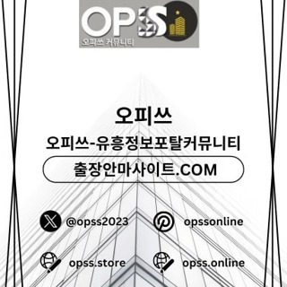 천안스웨디시 오피.CLUB 천안 스웨디시