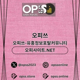 울산건마 오피쓰주소.COM 울산마사지