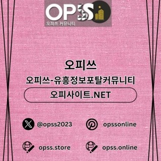 안양1인샵 오피.CLUB 안양 1인샵