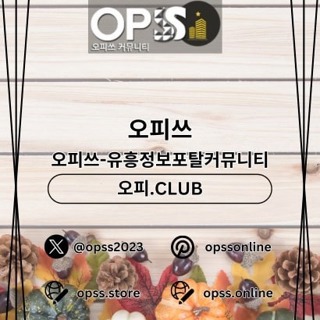 인천스웨디시 오피사이트.NET 인천 스웨디시