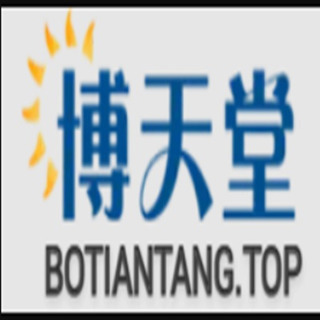 Botian tang