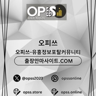 신촌건마 오피.CLUB 신촌마사지