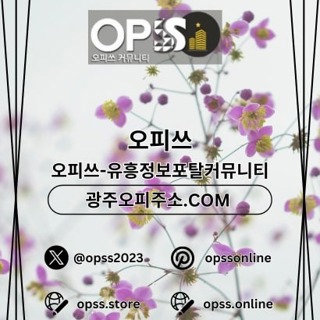 가락건마 오피.CLUB 가락마사지