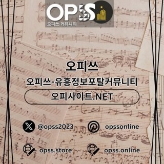 안산1인샵 오피사이트.NET 안산 1인샵