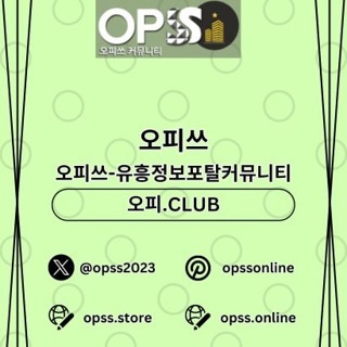 의정부1인샵 오피쓰주소.COM 의정부 1인샵