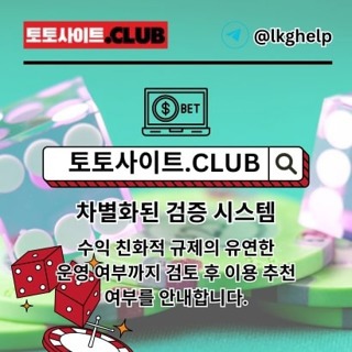 스포츠매거진 토토사이트.CLUB 스포츠 매거진
