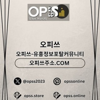 신림건마 오피쓰주소.COM 신림마사지