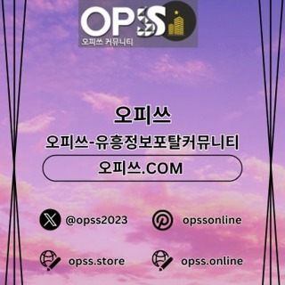 대구1인샵 출장안마사이트.COM 대구 1인샵