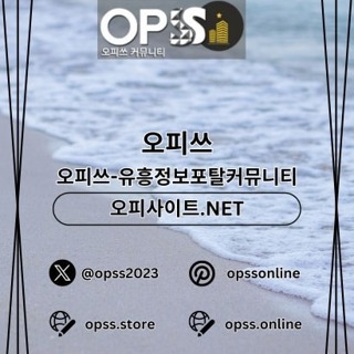 여의도스웨디시 출장안마사이트.COM 여의도 스웨디시