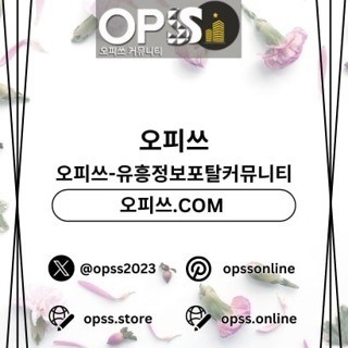 가락스웨디시 출장마사지안내.COM 가락 스웨디시