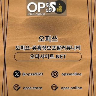 용인1인샵 오피쓰.COM 용인 1인샵