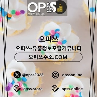 부천스웨디시 출장안마사이트.COM 부천 스웨디시