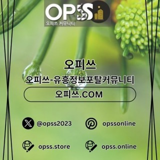 답십리마사지 오피.CLUB 답십리 마사지