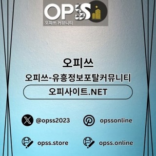 압구정1인샵 오피사이트.NET 압구정 1인샵