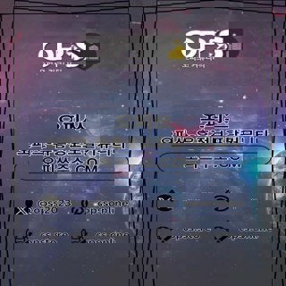 군산오피 출장마사지안내.COM 군산OP