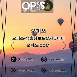 분당마사지 출장마사지안내.COM 분당 마사지