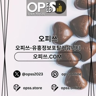 군산안마 출장안마사이트.COM 군산 안마