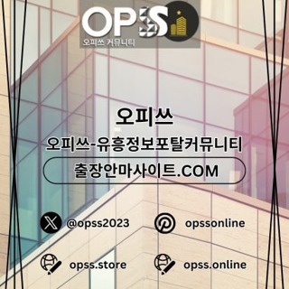 창원1인샵 출장안마사이트.COM 창원 1인샵