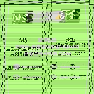 동대문오피 출장안마사이트.COM 동대문OP