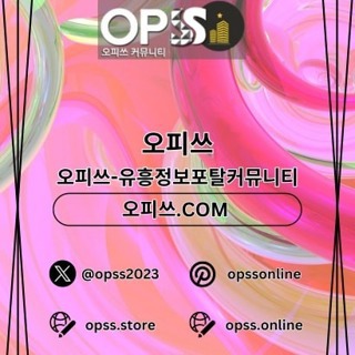 남양주1인샵 오피쓰.COM 남양주 1인샵