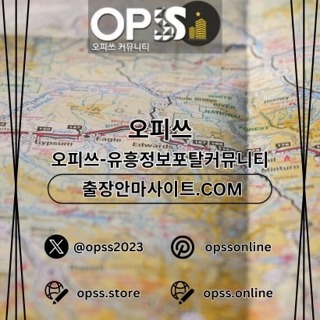 청주스웨디시 출장안마사이트.COM 청주 스웨디시
