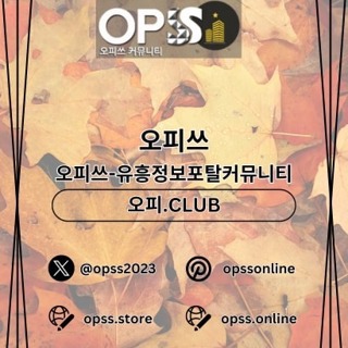 익산1인샵 오피사이트.NET 익산 1인샵