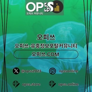 대구스웨디시 오피사이트.NET 대구 스웨디시